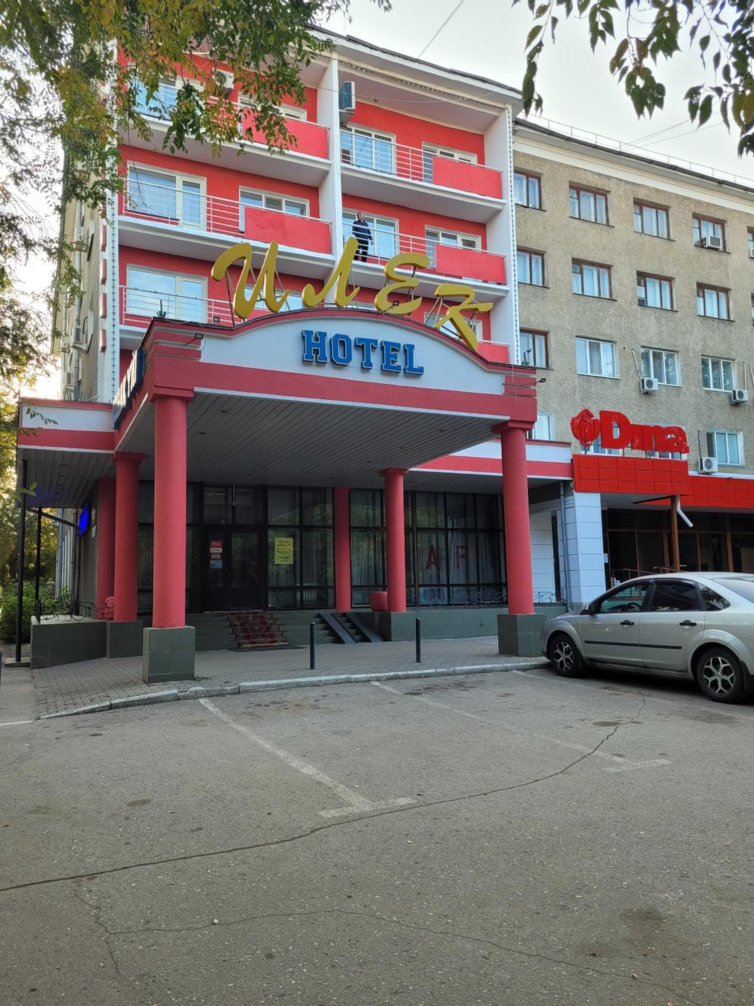 Ilek Hotel, Гостиница ИЛЕК Актобе Екстериор снимка